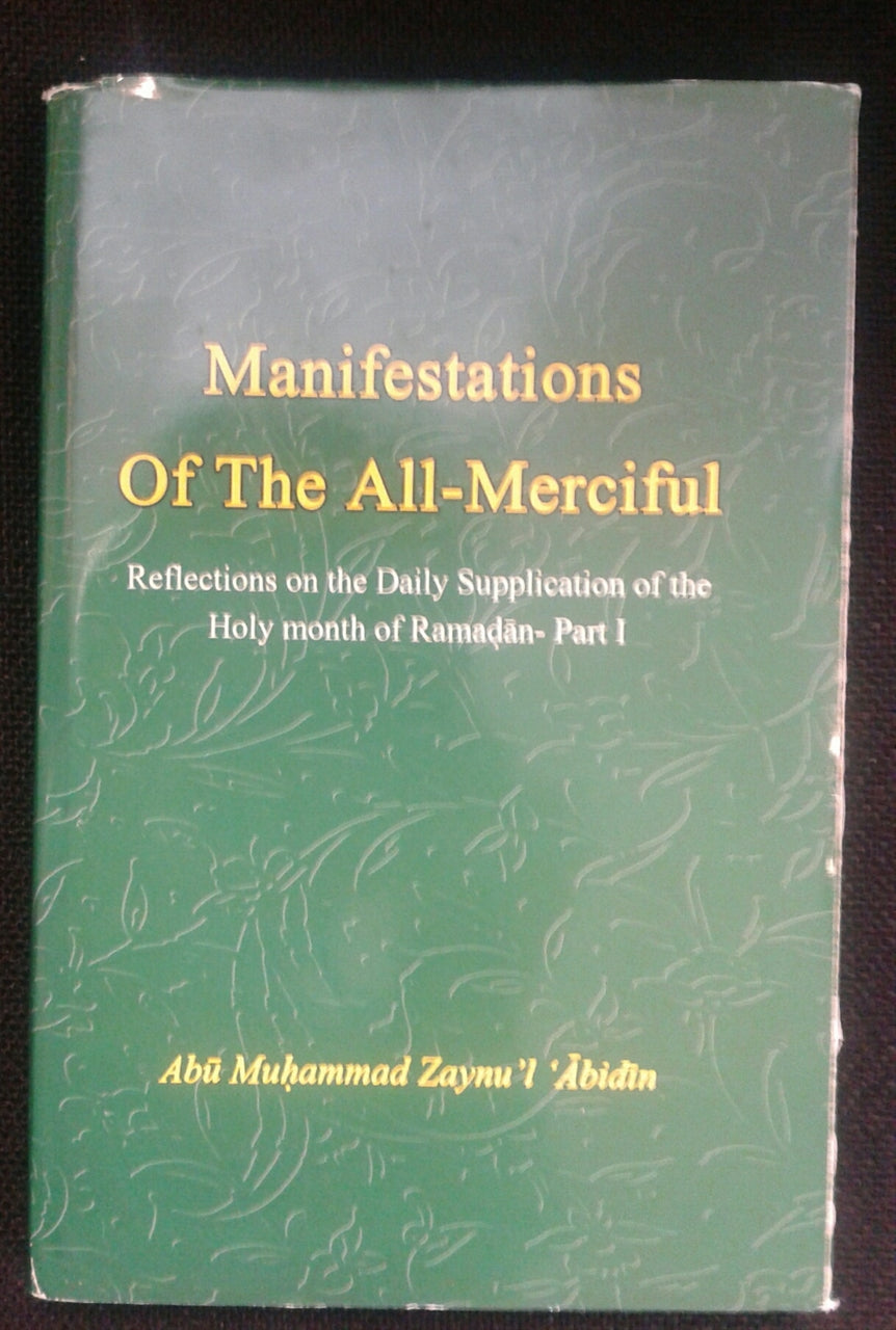 Manifestations of the all Merciful: Reflections on the Daily Supplication of the Holy Month of Ramadan Part 1 - Abu Muhammad Zaynu'l Abidin