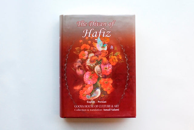 The Divan of Hafiz - Translations by Ismail Salami