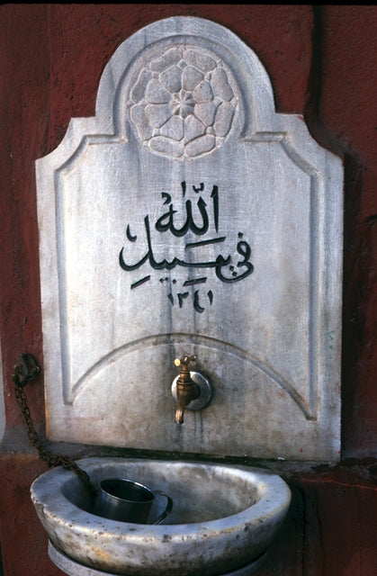 Sadaqa water fountain, Fatih, Istanbul Photographic Print on Canvas - Muhsin Kilby