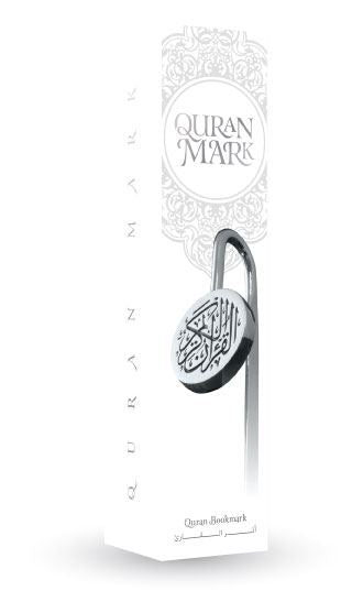 Qur'an Mark