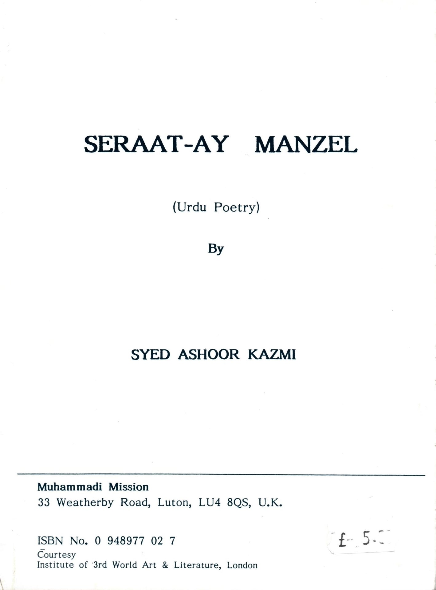 Seraat-ay Manzel - Syed Ashoor Kazmi