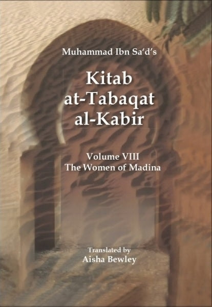 The Women Of Madina - Muhammad Ibn Sa'd – Ihrc Bookshop