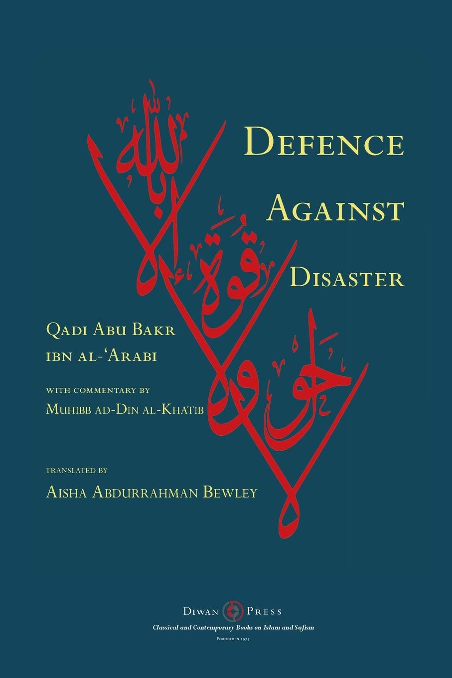 Defence Against Disaster: in Accurately Determining the Positions of the Companions after the Death of the Prophet - Abu Bakr Ibn al-'Arabi (Author), Muhibb ad-Din Al-Khatib (Commentary), Aisha Abdurrahman Bewley (Translator) [Hardcover]