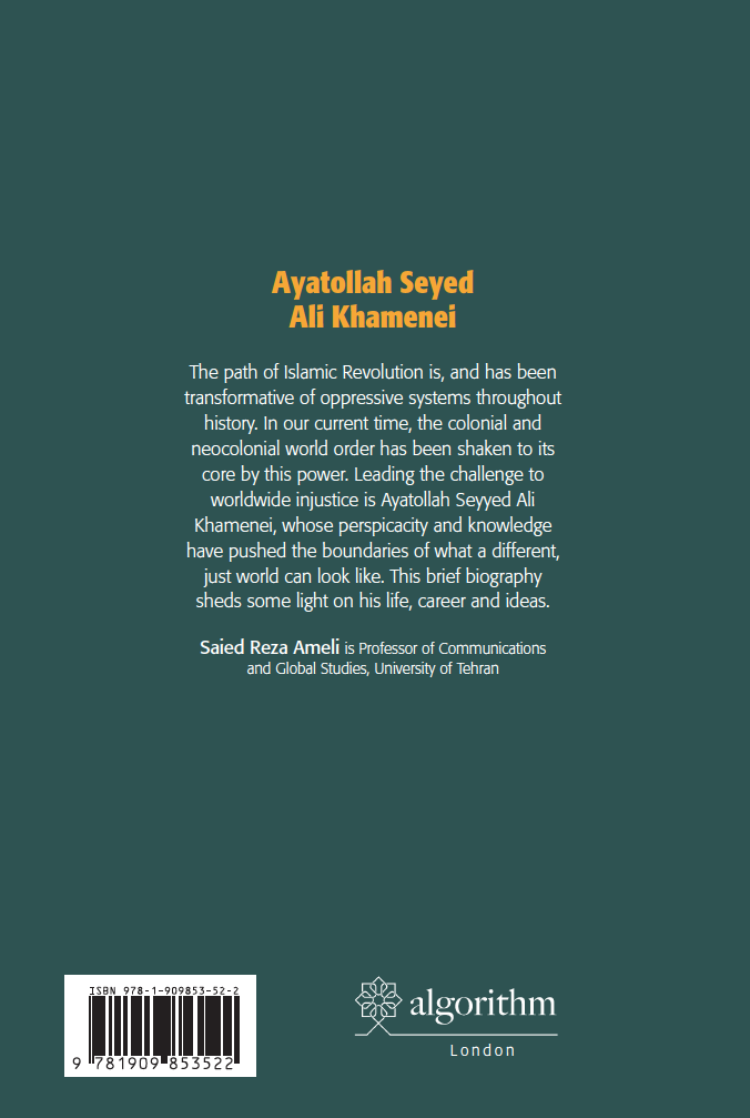 Ayatollah Seyed Ali Khamenei: The Life and Legacy of a Wise Leader by Saied Reza Ameli (E-Book)