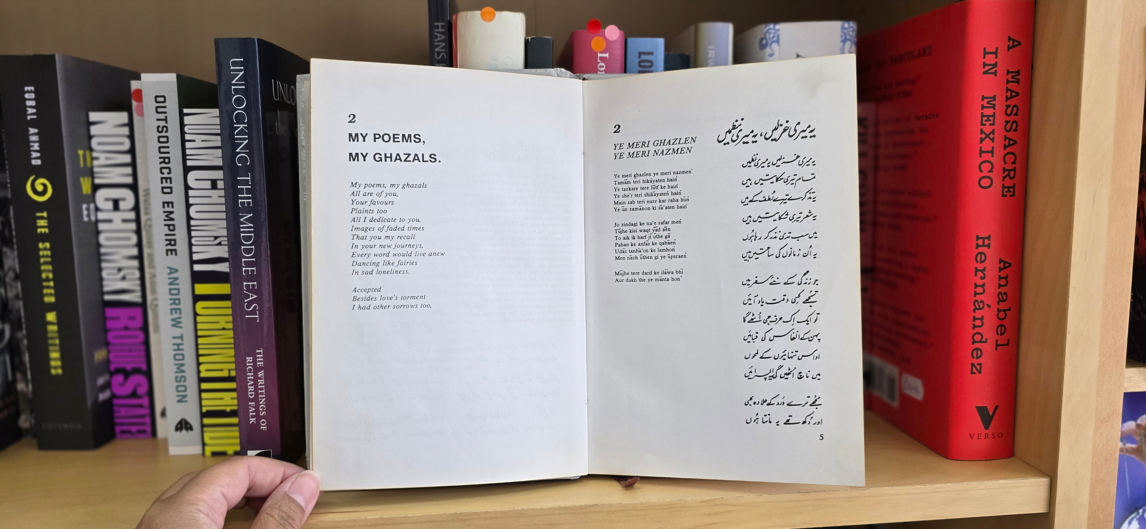 Banished Dreams - Ahmad Faraz