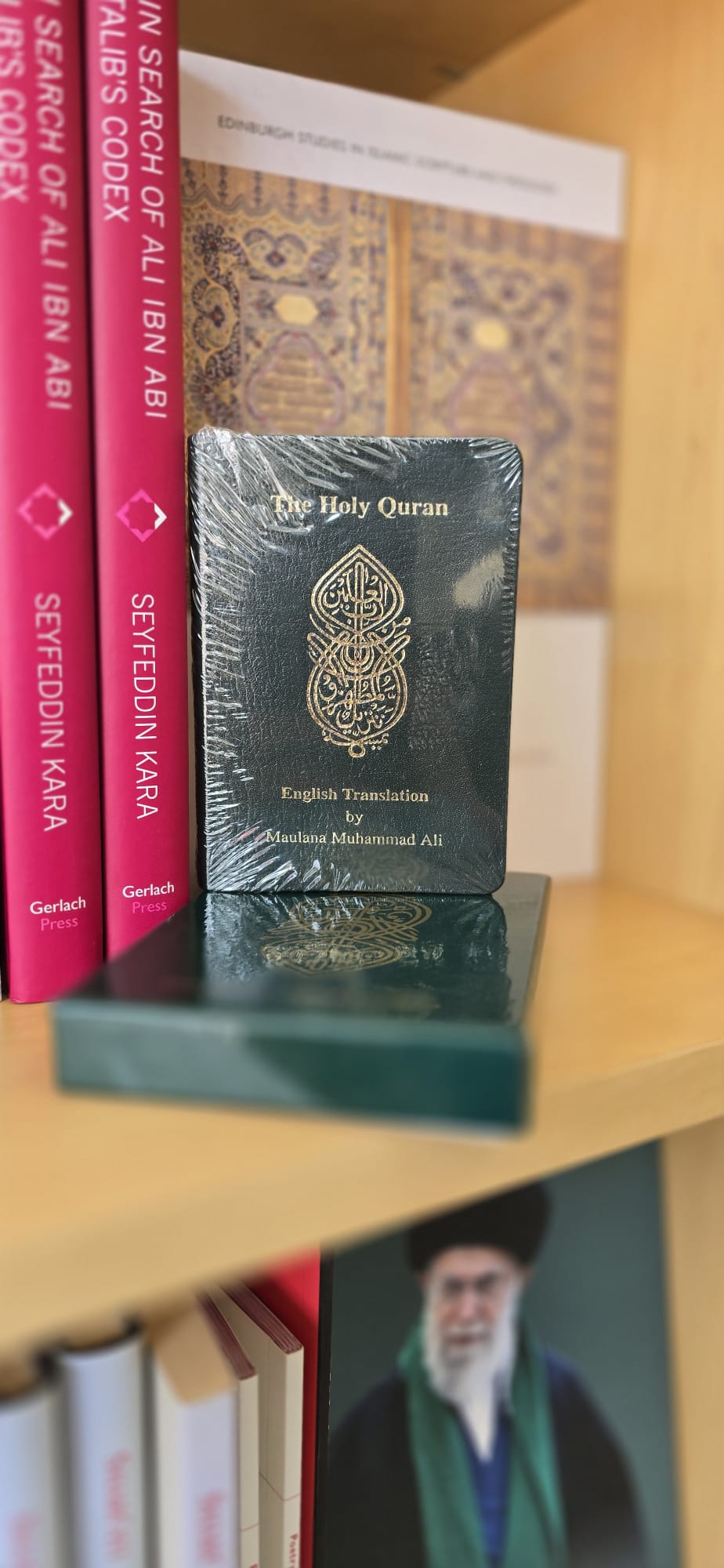 The Holy Quran: English Translation Leather Bound - Maulana Muhammad Ali