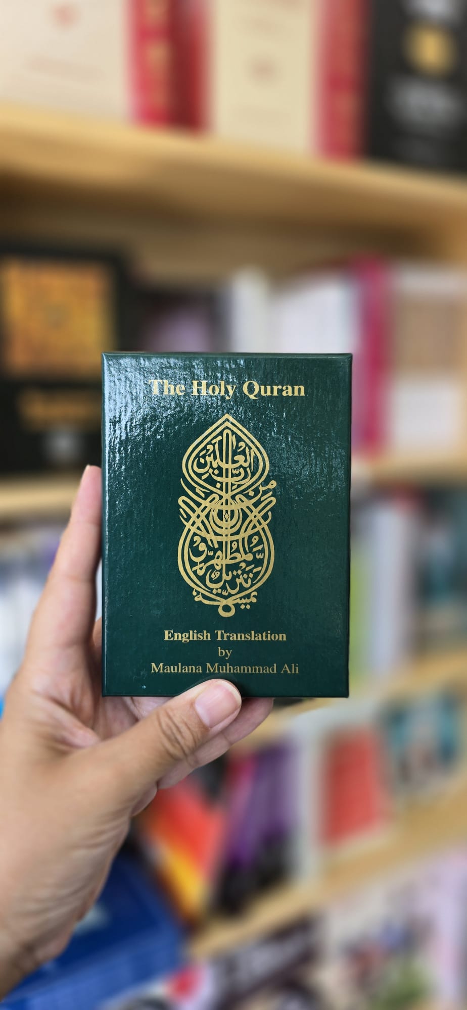 The Holy Quran: English Translation Leather Bound - Maulana Muhammad Ali