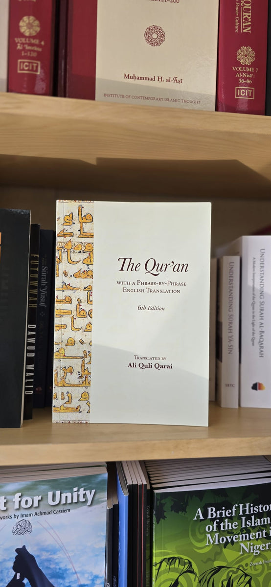 The Quran - Ali Quli Qara'i – IHRC Bookshop