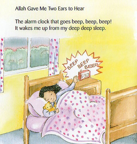 Allah Gave Me Two Ears To Hear - Amrana Arif