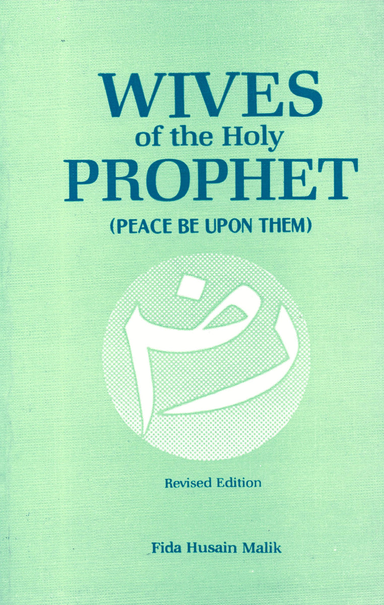 The Wives of the Holy Prophet Muhammad (Peace Be Upon Them) - Fida Hus ...