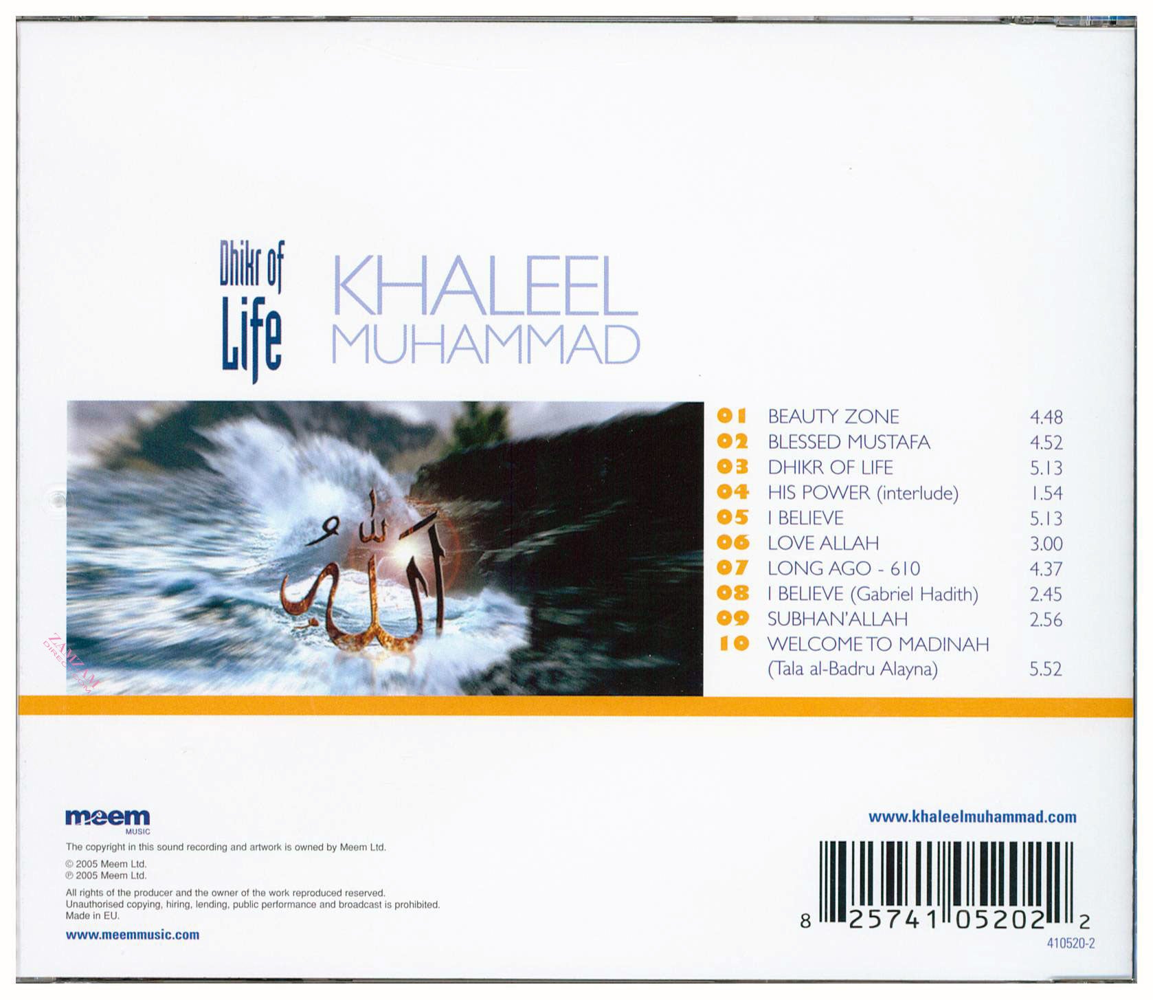 Dhikr of Life - Khaleel Muhammad