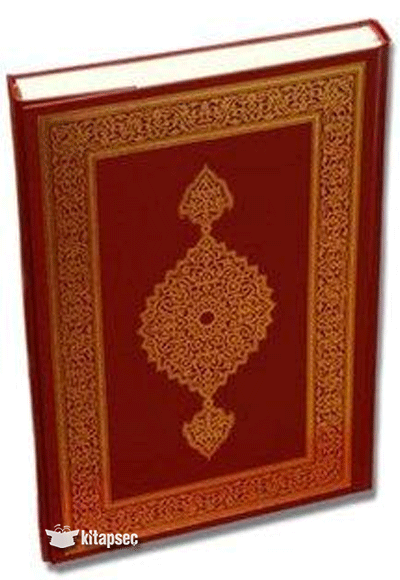The Holy Qur'an - Turkiye Diyanet Vakfi