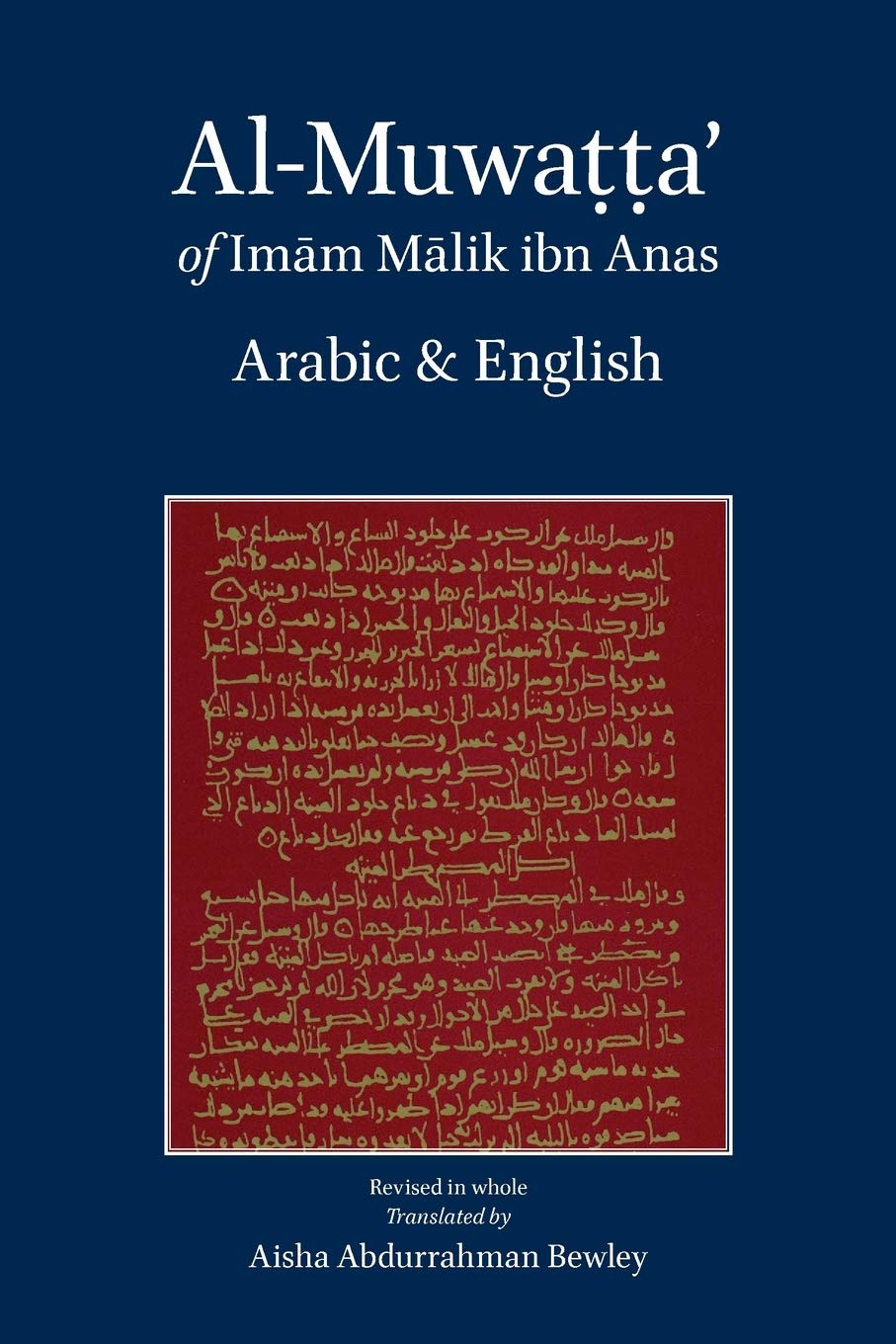 Al-Muwatta of Imam Malik – Arabic & English - Malik ibn Anas