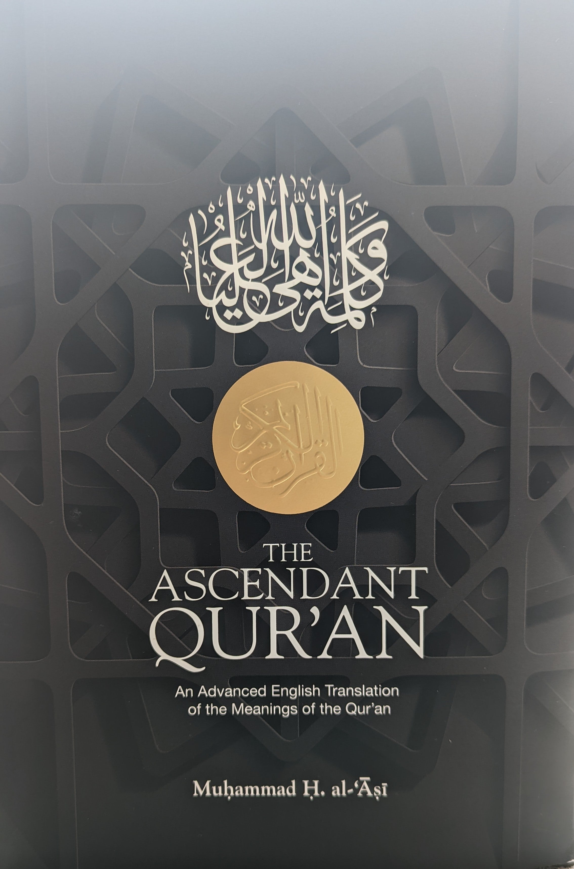The Ascendant Qur'an: An Advanced English Translation of the Qur'an - Muhammad H. al-Asi