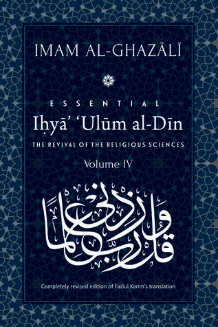 Essential Ihya' 'Ulum al-Din: The Revival of the Religious Sciences - Imam Al-Ghazali
