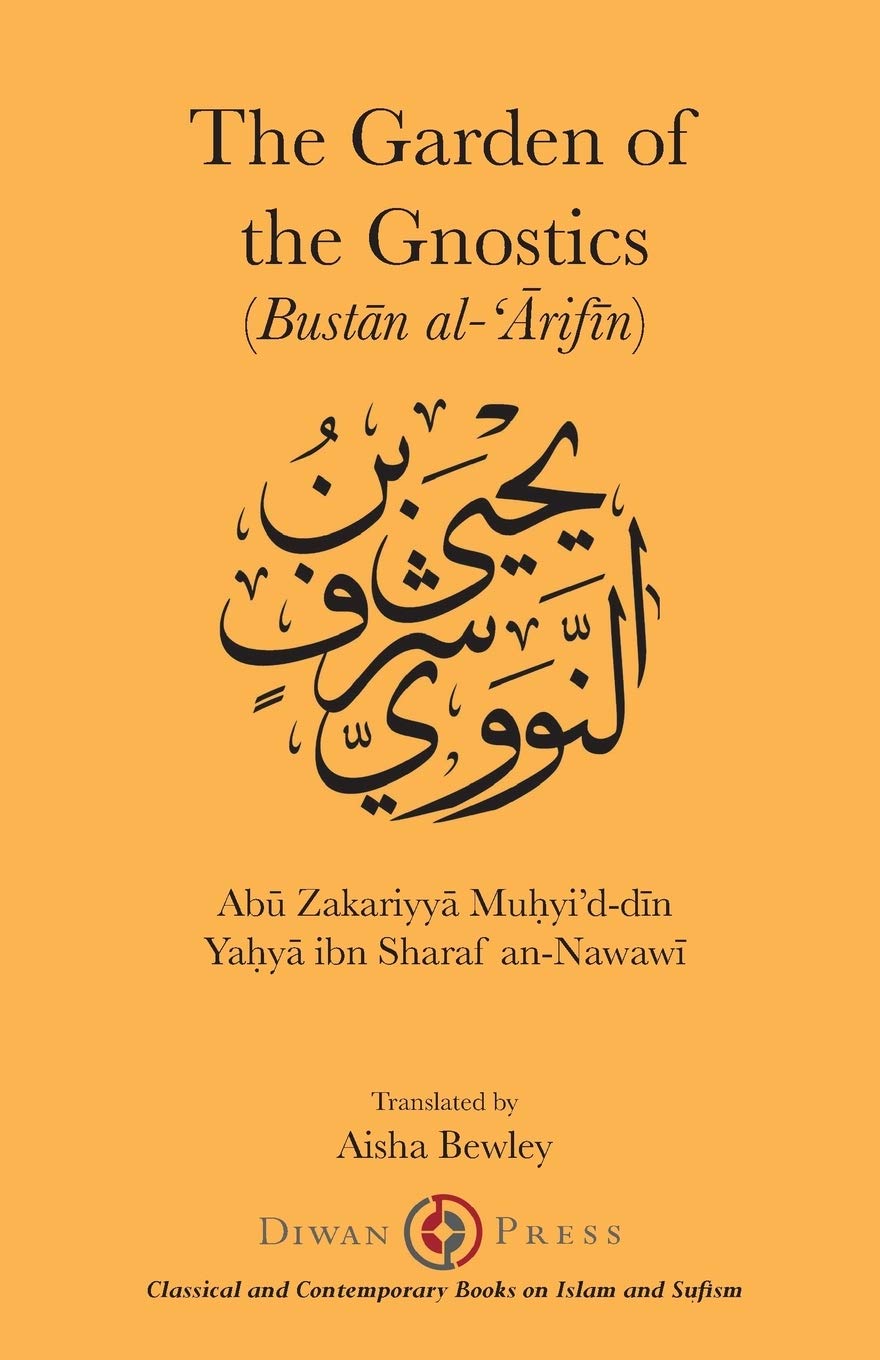 The Garden of the Gnostics: Bustān al-'Ārifīn - Yaḥyā Abū Sharaf An-Nawawī (Author), Aisha Abdurrahman Bewley (Translator)