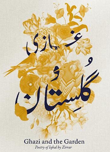 Ghazi and the Garden: Poetry of Muhammad Iqbal by Zirrar
