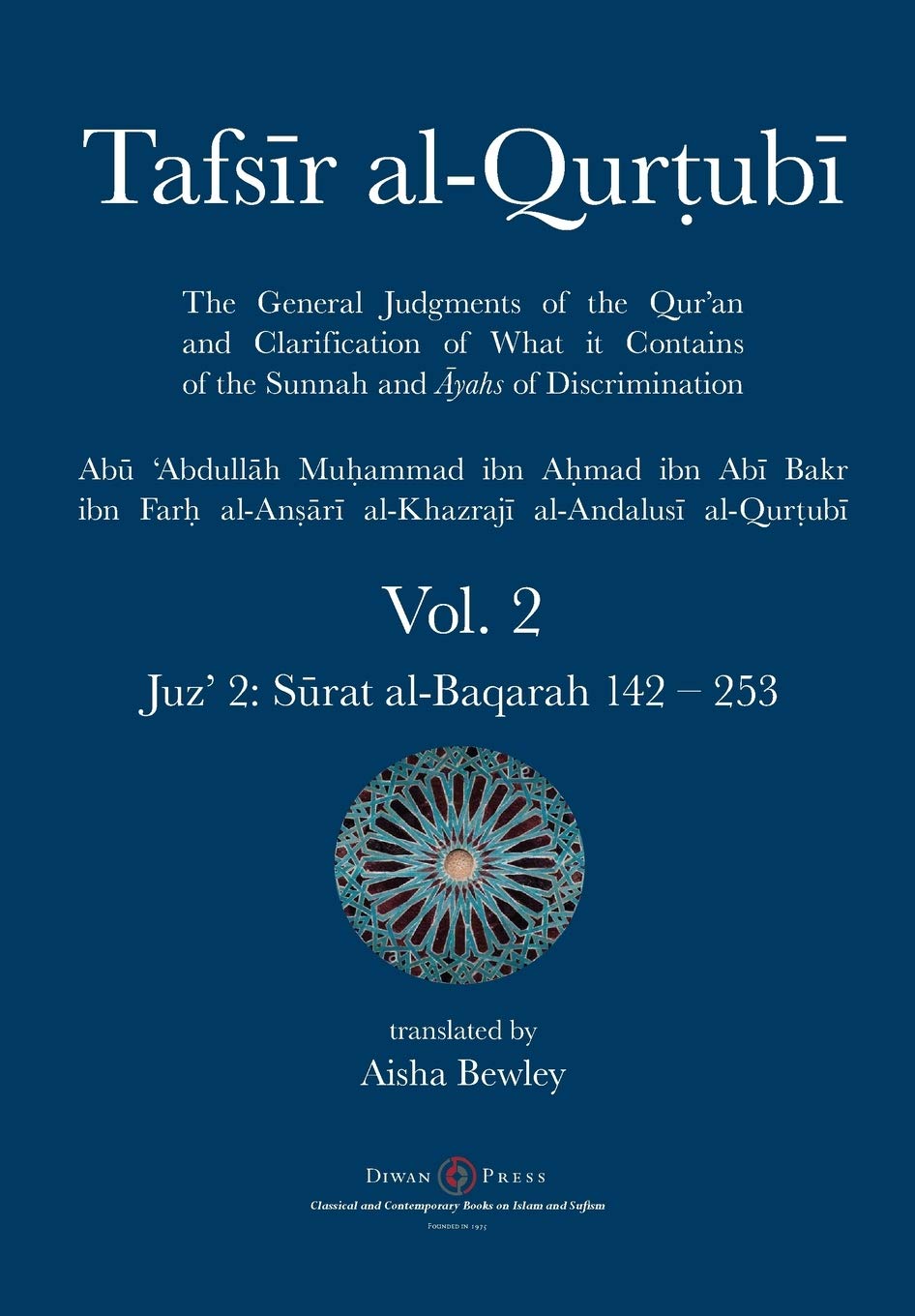 Tafsir al-Qurtubi Vol. 2: Juz' 2: Sūrat al-Baqarah 142 - 253 - Abu 'Abdullah Muhammad Al-Qurtubi (Author), Abdalhaqq Bewley (Editor), Aisha Abdurrahman Bewley (Translator)
